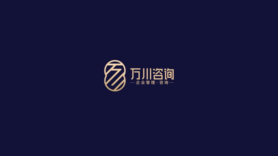 萬川企業(yè)管理咨詢logo設(shè)計(jì)-logo設(shè)計(jì)作品
